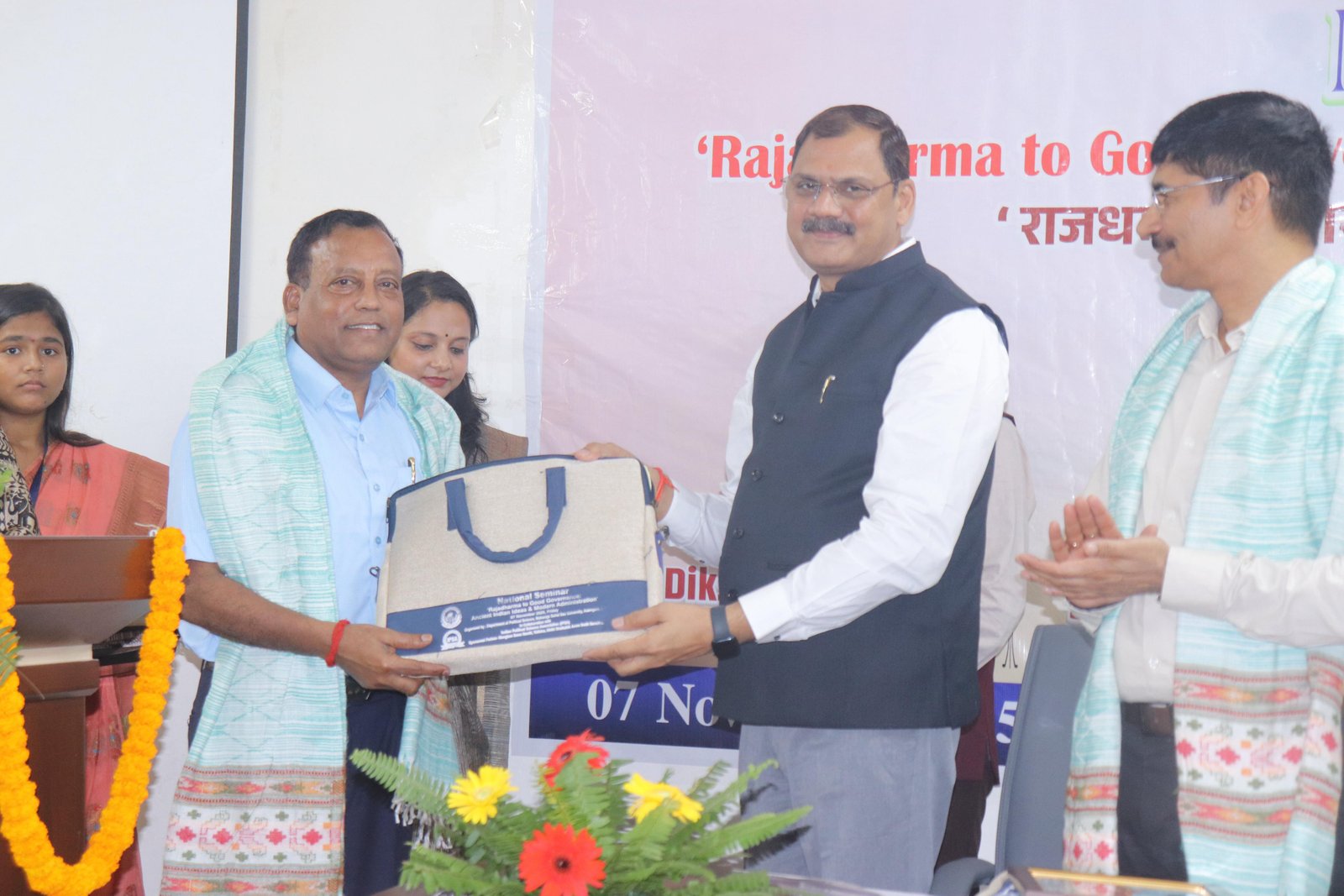 उद्घाटन सत्र 12